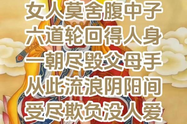 父母宫地劫 父母宫地劫地空是谁欠谁