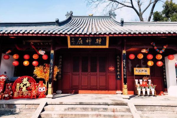 天下第一财神庙在哪个地方