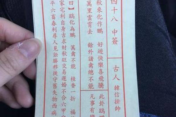 观音灵签67(观音灵签67签详解白话)