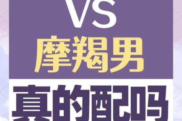 水瓶座女配巨蟹座男(水瓶座女配巨蟹座男好吗) 水瓶座女配巨蟹座男(水瓶座女配巨蟹座男好吗)