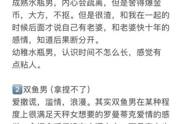 巨蟹座女生水瓶座男生(巨蟹座女生跟水瓶男生) 巨蟹座女生水瓶座男生(巨蟹座女生跟水瓶男生)