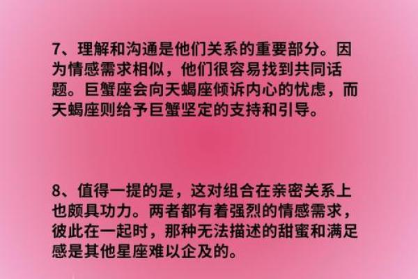 巨蟹座和水瓶女(水瓶座和天蝎女配吗) 巨蟹座和水瓶女(水瓶座和天蝎女配吗)