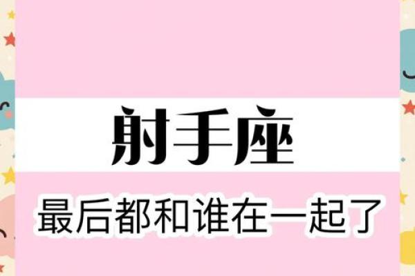 巨蟹座斗得过射手座吗(巨蟹座斗得过狮子座吗) 巨蟹座斗得过射手座吗(巨蟹座斗得过狮子座吗)