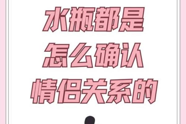 双子座女和水瓶男(双子座女和水瓶男,能不能白头偕老) 双子座女和水瓶男(双子座女和水瓶男,能不能白头偕老)