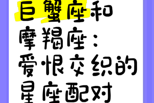 巨蟹座和天秤座适合做朋友吗(巨蟹座和天秤座适合做朋友吗女生)