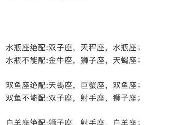 双子座和天蝎座怎么样(双子座和天蝎座怎么样配对) 双子座和天蝎座怎么样(双子座和天蝎座怎么样配对)