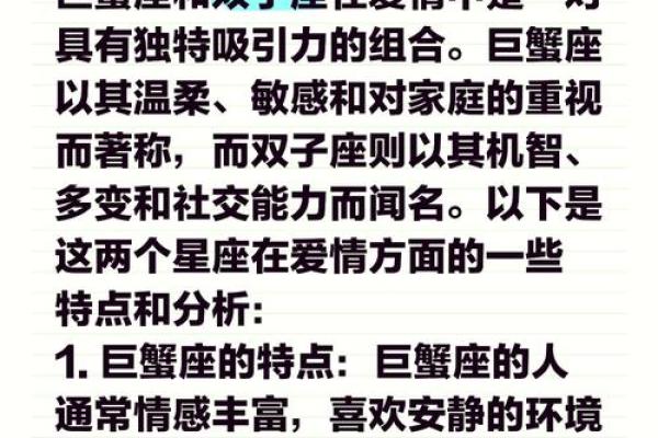 巨蟹座女天蝎座男(巨蟹座女天蝎座男合适吗) 巨蟹座女天蝎座男(巨蟹座女天蝎座男合适吗)