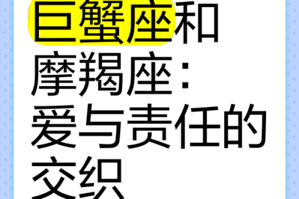 巨蟹座男与天蝎女(巨蟹座男与天蝎女配吗) 巨蟹座男与天蝎女(巨蟹座男与天蝎女配吗)