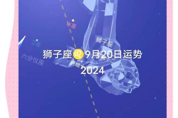 狮子座星座运势_狮子座星座运势最新 狮子座星座运势_狮子座星座运势最新
