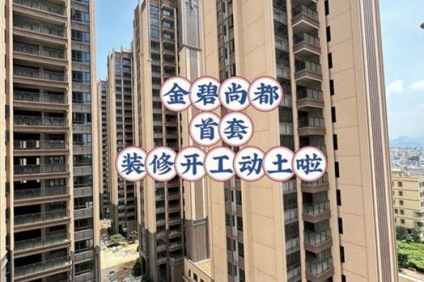 装修属于修造还是动土(装修属于修造动土吗)