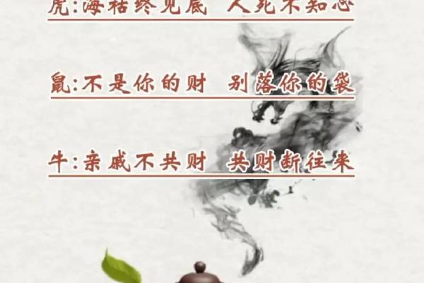 “当头棒喝是”指什么生肖，当头棒喝打一最佳生肖动物答案解释释义落实