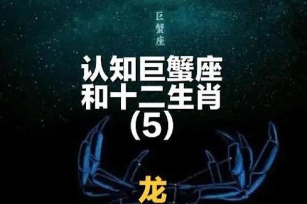 巨蟹座男的性格(巨蟹座男生的性格脾气及弱点) 巨蟹座男的性格(巨蟹座男生的性格脾气及弱点)