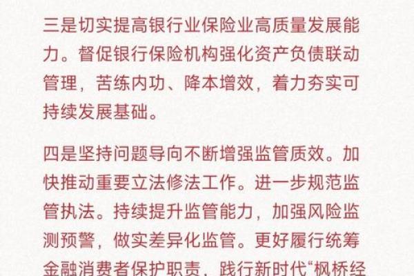 属羊2024年血光之灾预警如何化解与防范