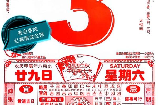 2025年5月入宅最旺日子农历是几号呢