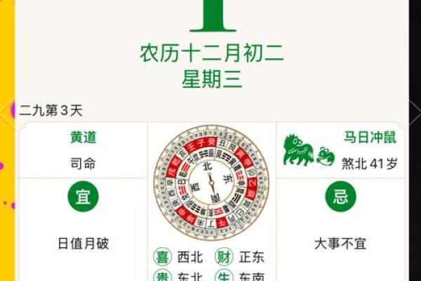 t1m大叔一周星座运势 alex大叔2021每周运势