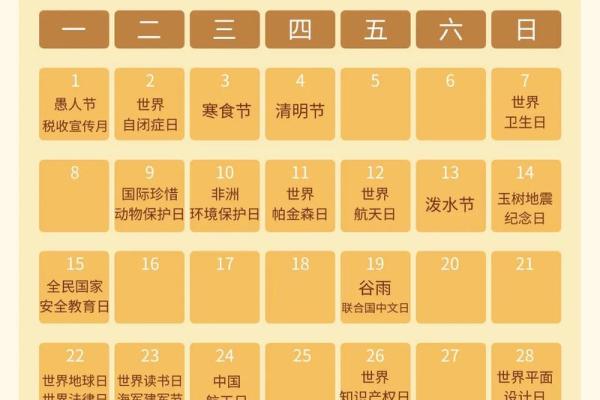 4月25号可以搬家吗为什么(四月25日适合搬家吗)