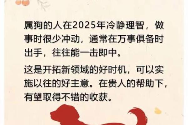 “果如其言”打一正确的生肖，果如其言是什么生肖答案解释释义落实
