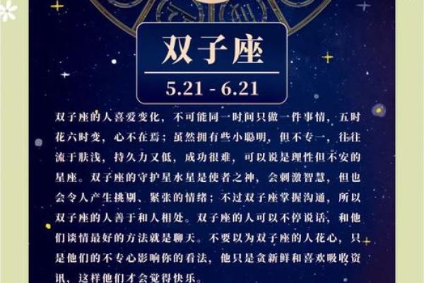 塔罗双子近期感情运势(塔罗2021年双子感情)