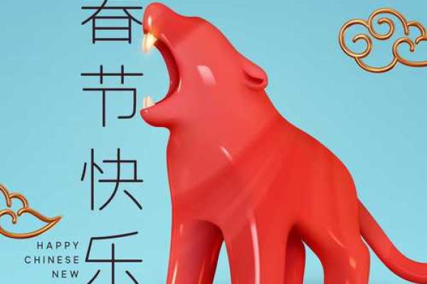 属兔人2025年3月份开业吉日