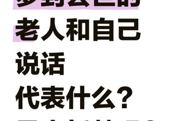 梦见死了的人还活着是什么兆头