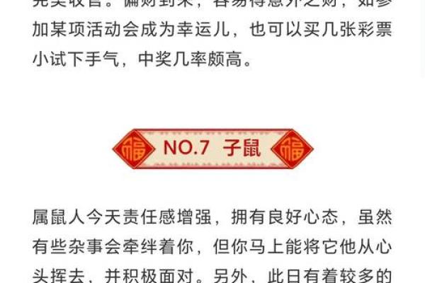 属牛2025年开工吉日