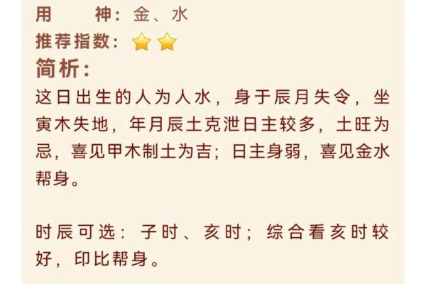 4月黄道吉日子有哪几天