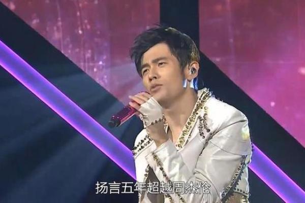 王力宏什么星座 周杰伦什么星座