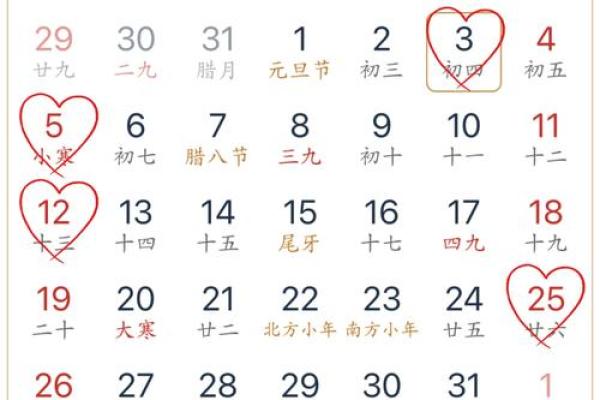 2025年6月份定亲黄道吉日 2025年6月结婚最佳日子 2025年6月份定亲黄道吉日 2025年6月结婚最佳日子