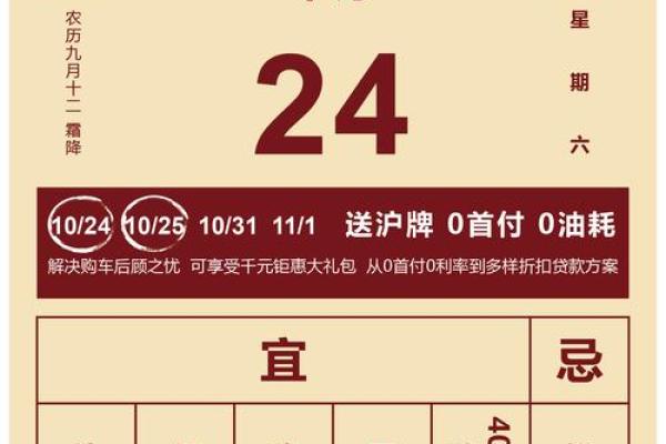 2023年8月黄道吉日 2023年8月结婚的黄道吉日