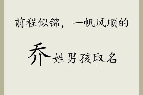 2019年3月16号巳时出生的男孩要怎么起名字姓名