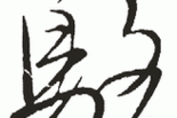 骆姓男孩名字大全-骆姓男孩起名字大全-骆姓名字大全姓名 骆姓男孩名字大全-骆姓男孩起名字大全-骆姓名字大全姓名