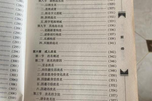 姓东郭的名人-姓名学-华易算命网姓名