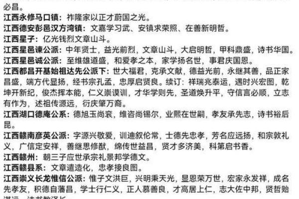 姓东郭的名人-姓名学-华易算命网姓名