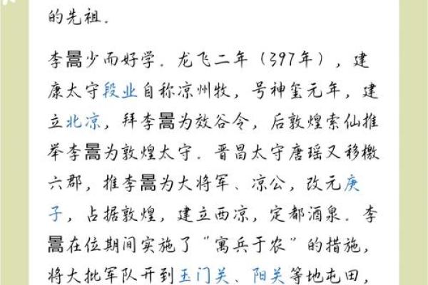 姓西门的名人-姓名学-华易算命网姓名