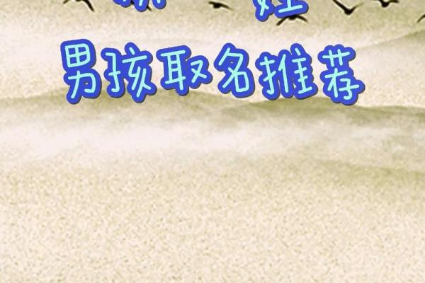 殷姓男孩名字大全-殷姓男孩起名字大全-殷姓名字大全姓名