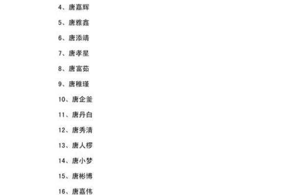 2019年5月3号子时出生的男孩应该起什么样的名字姓名 2019年5月3号子时出生的男孩应该起什么样的名字姓名