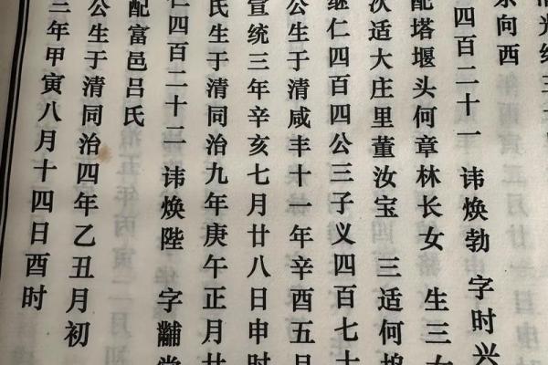 余姓男孩名字大全-余姓男孩起名字大全-余姓名字大全姓名